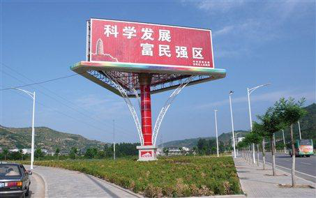 廣告牌結構安全檢測鑒定