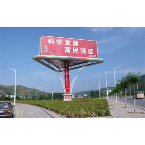 廣告牌結(jié)構(gòu)安全檢測(cè)鑒