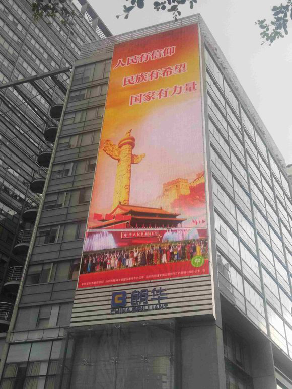 廣告牌結(jié)構(gòu)安全檢測鑒定 